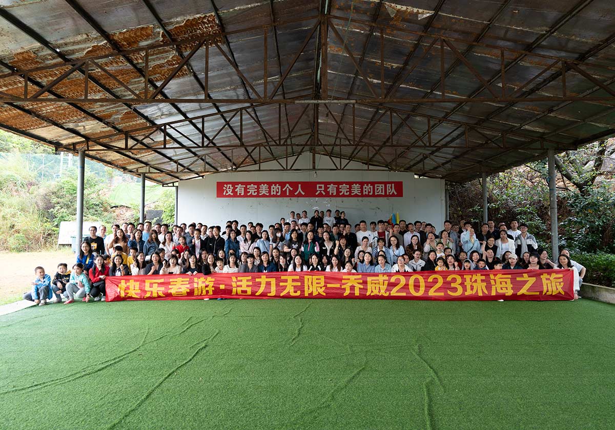 Let's enjoy a happy spring outing! The 2023 Zhuhai Chimelong trip and team-building activity~